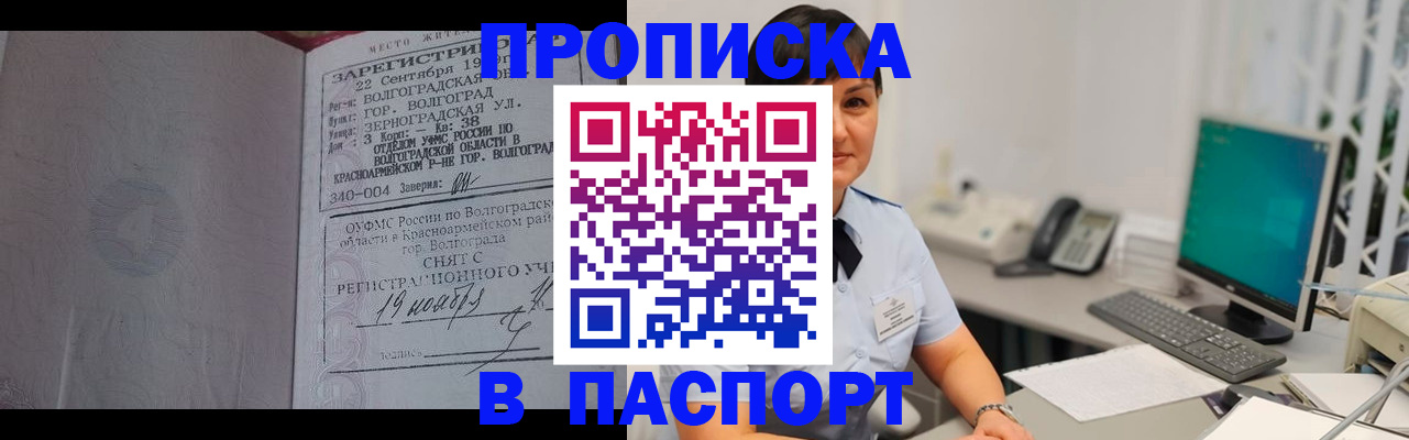 найти адрес прописки в Черняховске