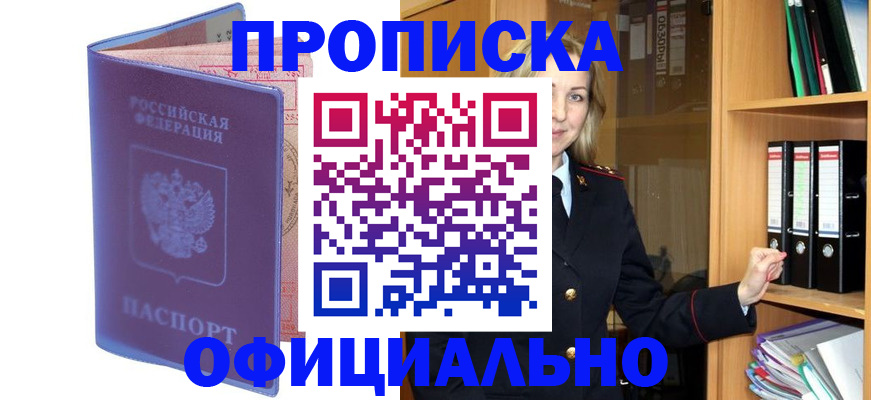 регистрация для школы в Черняховске